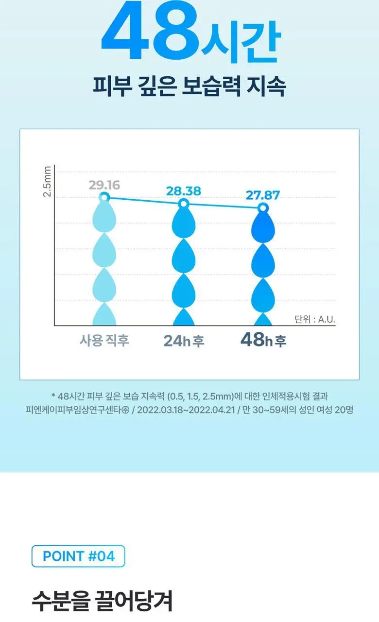 [수분광채] 넘버즈인 6번 푹잠 마스크팩 세럼 80ml 기획(+4번 SOS 얼음장팩) 상세페이지 17